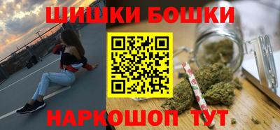 бутират Бузулук