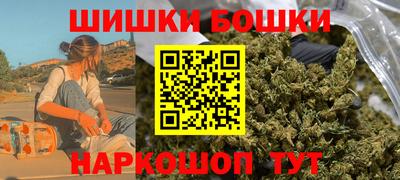 бутират Бузулук