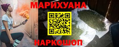 героин Жуковский