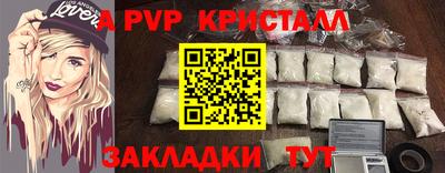 синтетический гашиш Заволжье