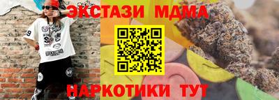 ГАЛЛЮЦИНОГЕННЫЕ ГРИБЫ Бугуруслан