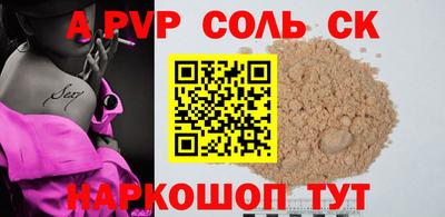 синтетический гашиш Заволжье