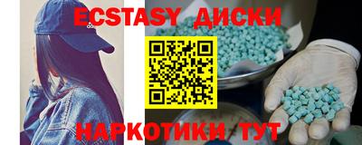 MDMA Premium VHQ Будённовск