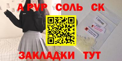 героин Жуковский
