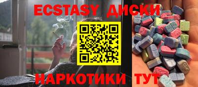 героин Жуковский