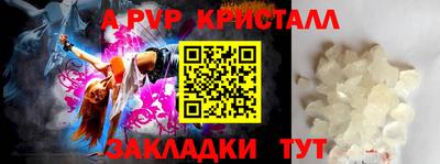 синтетический гашиш Заволжье