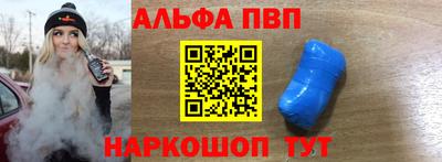 синтетический гашиш Заволжье