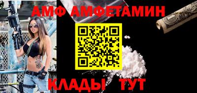 героин Жуковский