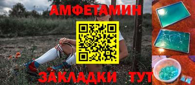 синтетический гашиш Заволжье
