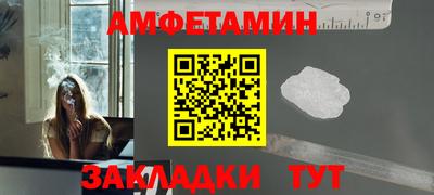 героин Жуковский