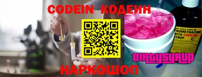 синтетический гашиш Заволжье