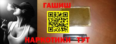 героин Жуковский