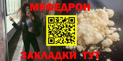 героин Жуковский