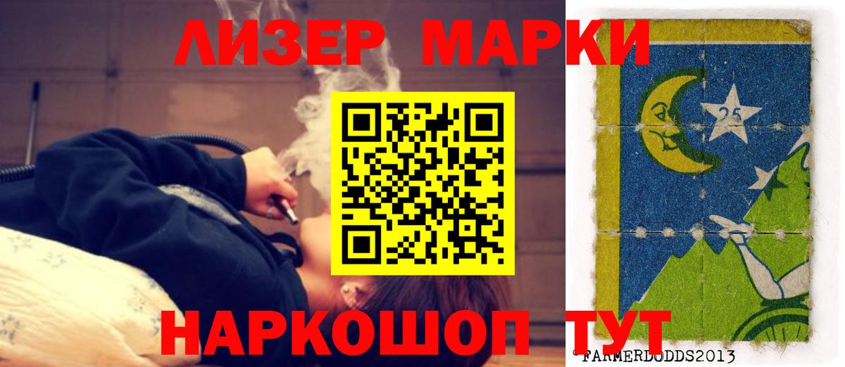 ГАШИШ  LSD-25  Кокаин  Вейп ТГК  Меф МЯУ МЯУ   МАРИХУАНА  Сорочинск  ГАШИШ  Вход с VPN 