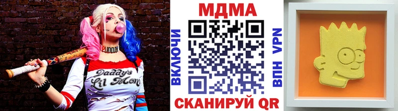 МДМА crystal  Сорочинск 