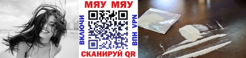 Меф VHQ  Сорочинск 