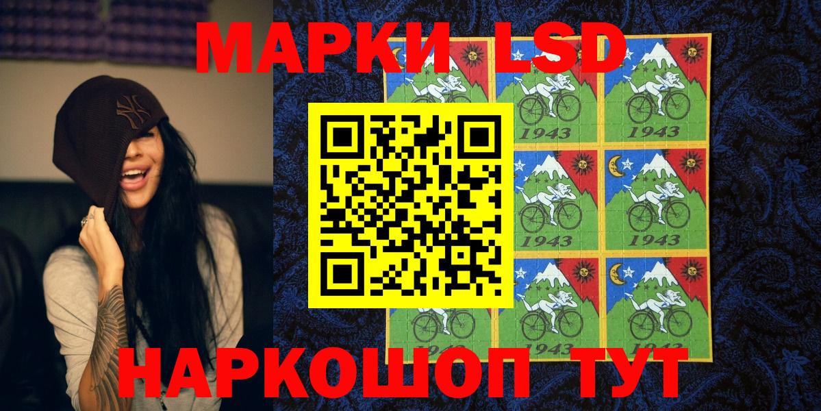 Марки N-bome 1,8мг Сорочинск