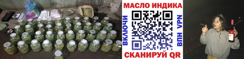 ТГК вейп с тгк  Сорочинск 