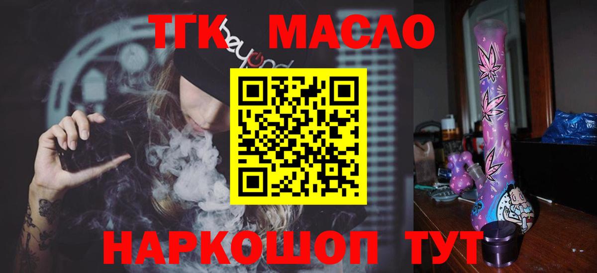Дистиллят ТГК Wax Сорочинск