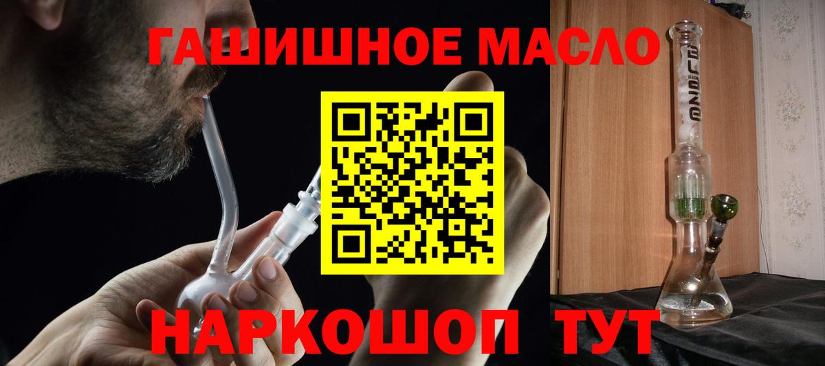 ТГК Wax Сорочинск