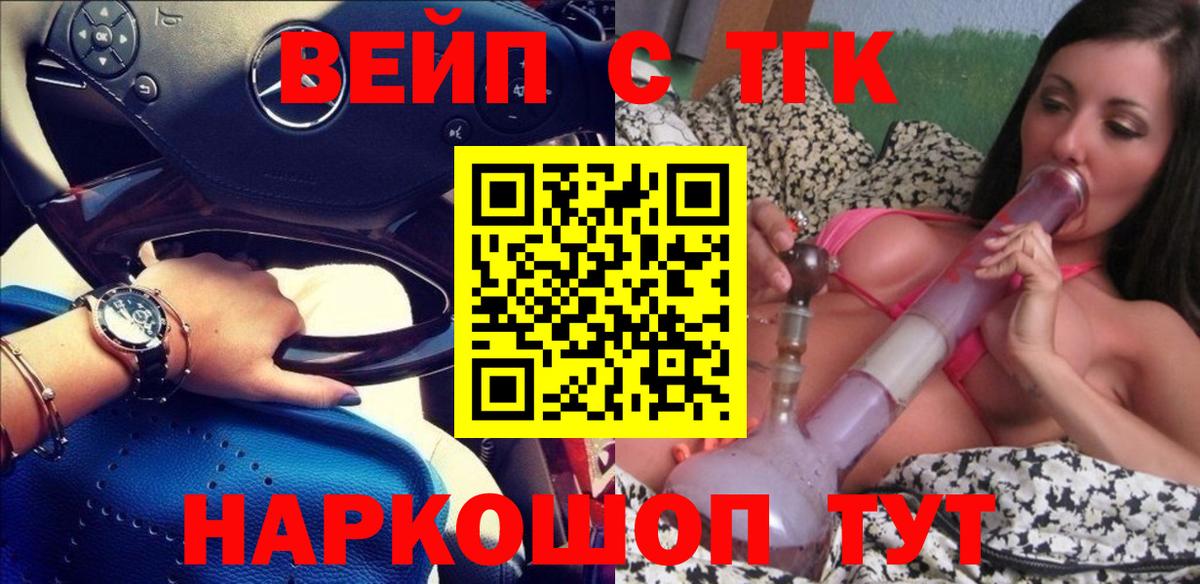 Бутират Сорочинск