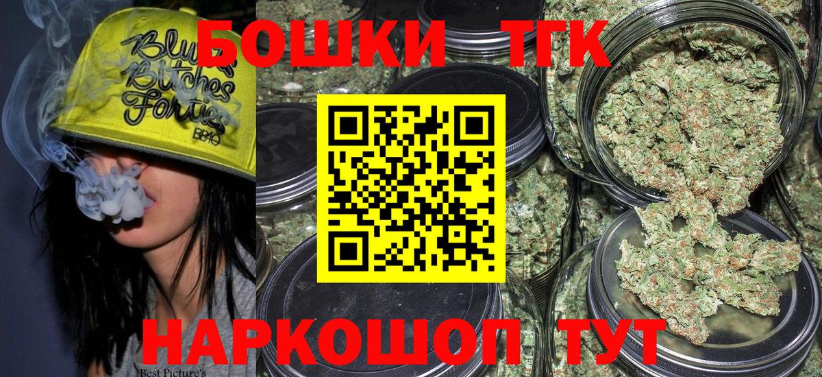 Каннабис Ganja Сорочинск